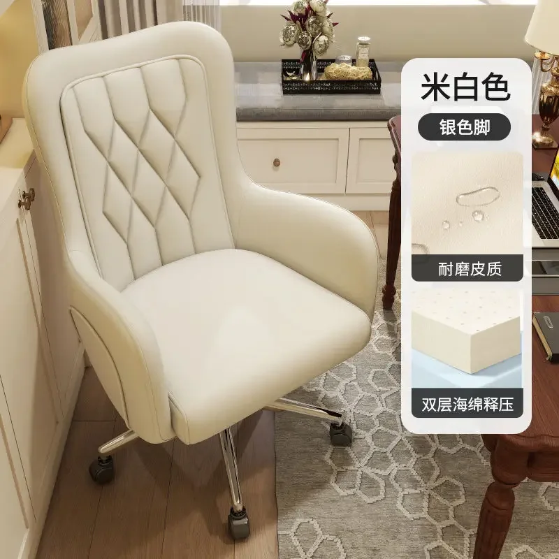 AOLIVIYA Business Computer Chair Designer Swivel Home Study Back Chair Boss Chair Office Live Makeup