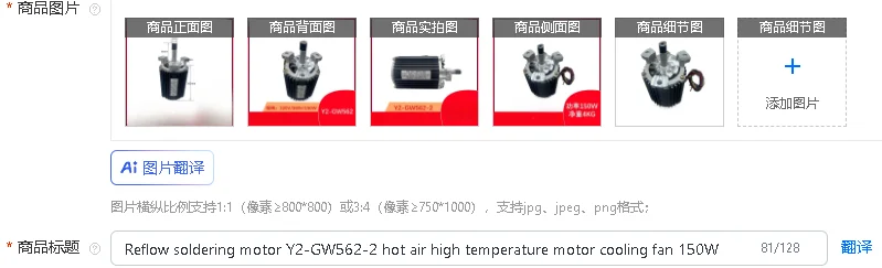 Y2-GW562-2 Reflow S…
