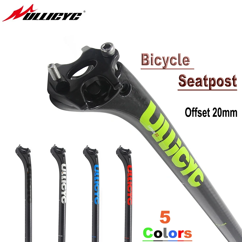 Roweru ULLICYC Carbon seatsica 3K splot połysk przesunięty 20mm Mtb/szosowy siodełko rowerowe 27.2/30.8/31.6 roweru siodełce akcesoria rowerowe