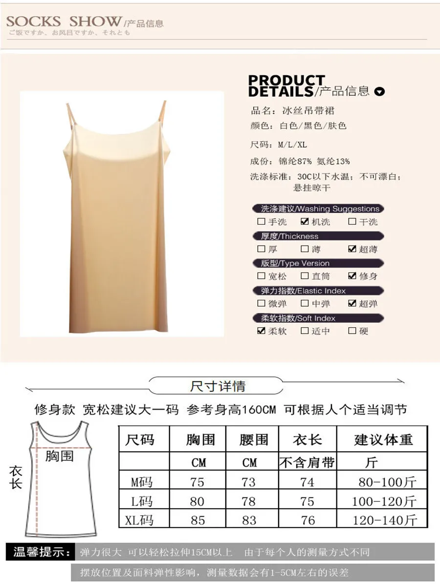 Ice Silk Seamless Vest Women\'s Mid-length Ultra-thin Silky Thin Straps Beautiful Back Suspenders Nightdress Bottoming Inner Pett