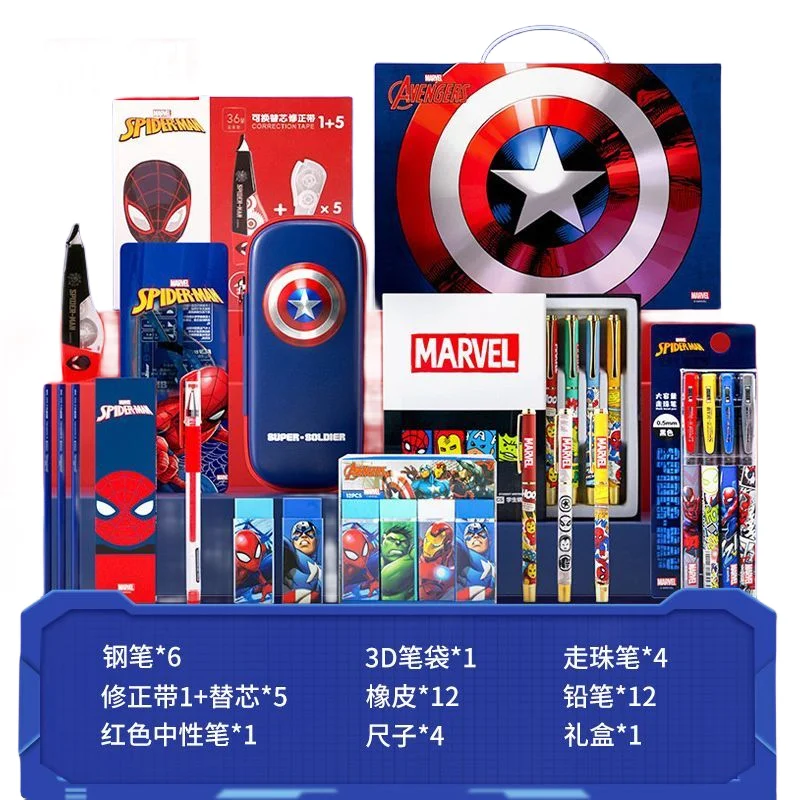 Marvel Series Anime Stationery Gift Box Kindergarten Primary School Students Senior Children School Supplies Large Gift Pack