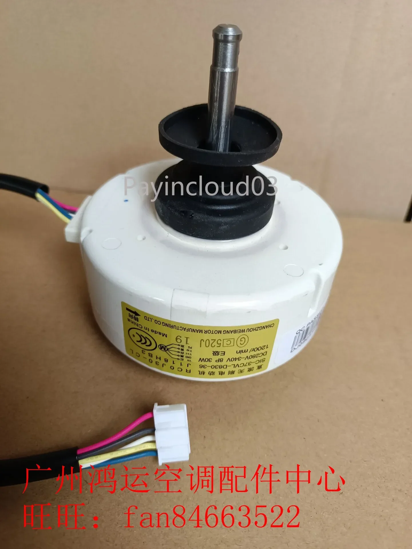 

Air Conditioner DC Fan SIC-37CVL-D830-36 RC0J30-CL J118h98