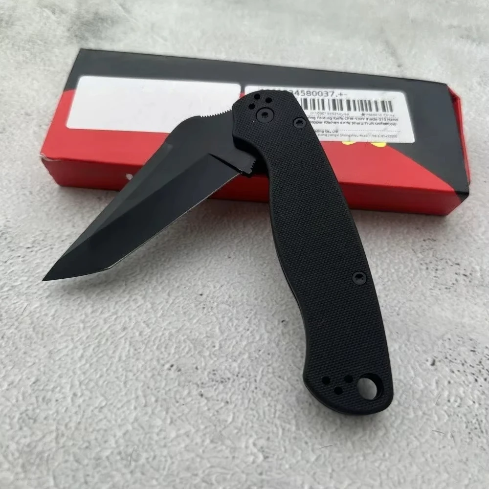 Para Military Foldi… - image