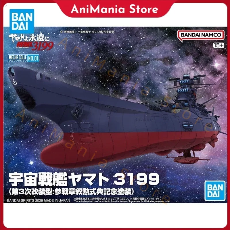 

Оригинальная коллекционная модель Bandai Hobby Mecha: Космический линкор Ямато 3199, сборная фигурка, аниме-модель, игрушки, подарки для детей