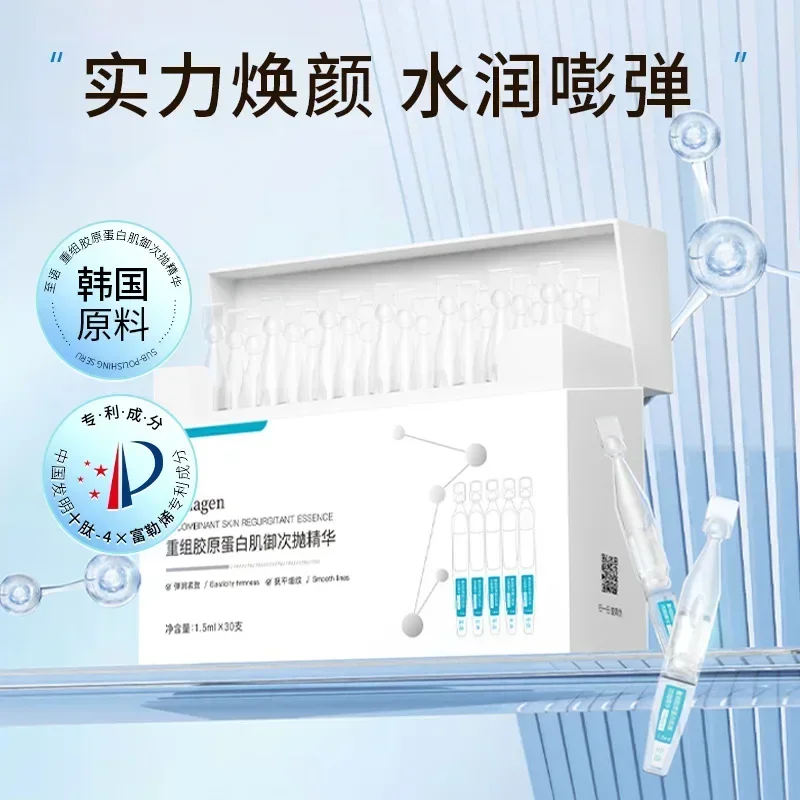 

30Pcs Face Collagen Anti Wrinkle Serum Anti Aging Allantoin Essence Hydration Repair Nicotinamide Firming Korean SkinCare Beauty