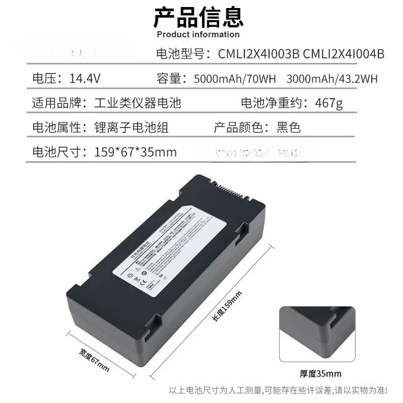 For 5000/3000mah 14.4v ComenCMLI2X4I003B CMLI2X4I004B Medical Instrument Battery