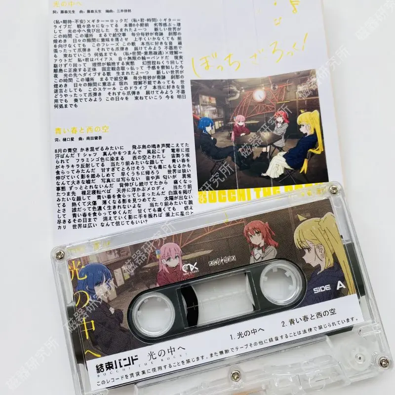 

BOCCHI THE ROCK Music Tape Kessoku Banndo Gotoh Hitori Cosplay Anime Cassettes Soundtracks Box Car Walkman Tape Party Music Gift