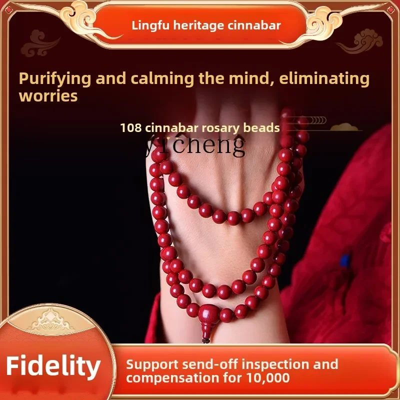 ZC real natural raw ore transfer cinnabar life bracelet Buddha bead high content bracelet