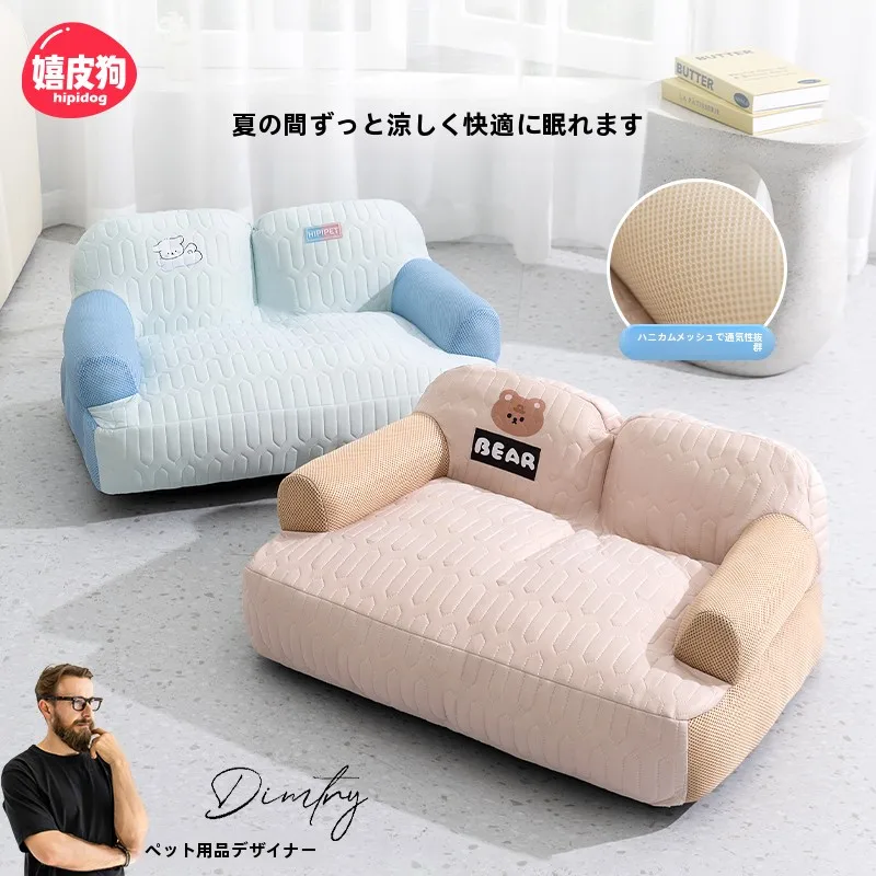 cuccia-per-cani-staccabile-e-lavabile-per-cani-di-taglia-media-e-grande-divano-estivo-rinfrescante-in-lattice-adatto-per-corgi-tappetino-per-cani-per-tutte-le-stagioni