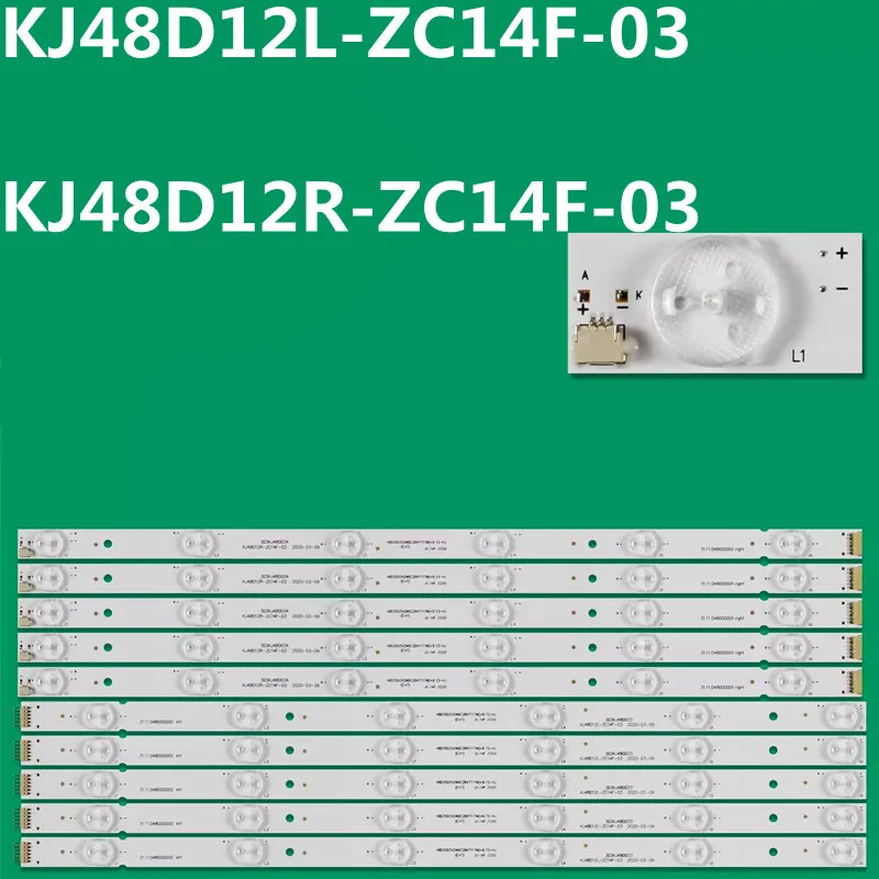 470MM LED Backlight Strip 6lamps For MK-8188 KJ48D12L-ZC14F-03  KJ48D12R-ZC14F-03