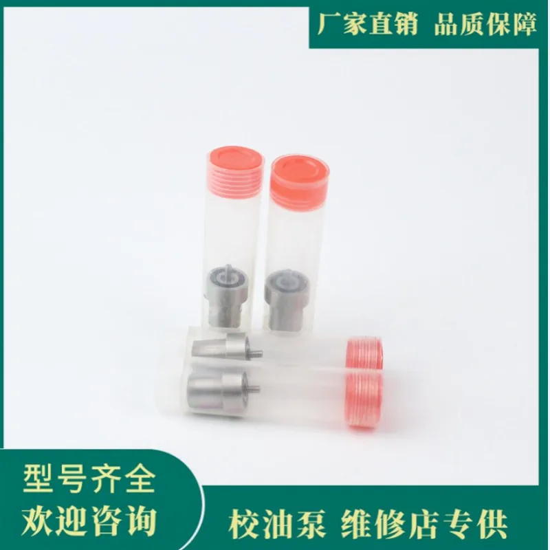 

Diesel DN0PD650 diesel injector nozzle is suitable for the T0Y0TA 2 cte model 093400-6500 oil head