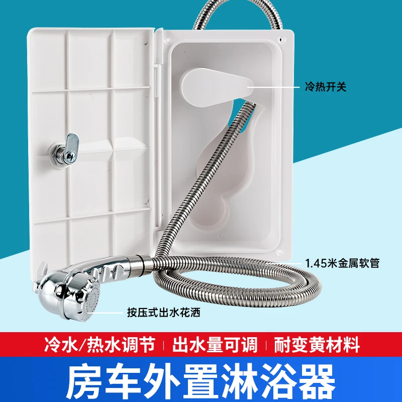 Rv Outdoor Shower External Shower Box Hot and Cold Switch Pull Out Shower, RV External Hanging Accessories Change