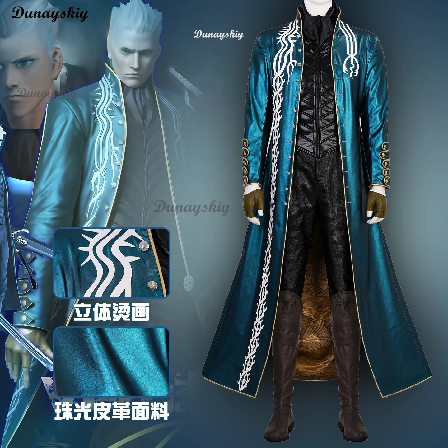 لعبة D5 أزياء فيرجيل التأثيرية نيلو كاملة MC الزي الأخضر معطف الهالوين فيرجيل شعر مستعار تأثيري كرنفال الرجال البدلة سترة سترة