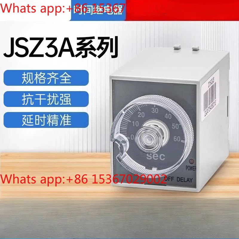 Relay 220v AC adjustable 12 delay 24v delay