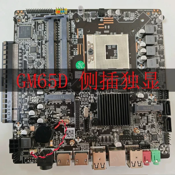 HM55/HM87 HM65 integrated machine main board industrial control mini host advertising machine main board HM77 notebook LVDS