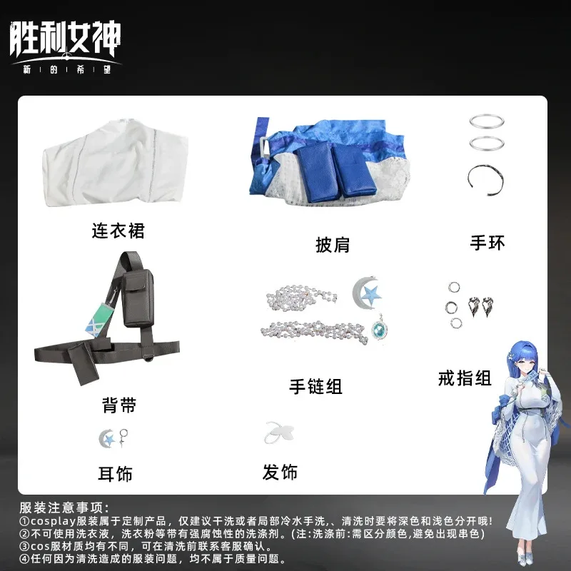 Game NIKKE：The Goddess of Victory Arcana Cosplay Costume Game Cosplay Girl Sexy Dress Wig Set Halloween Party Outfit for Women