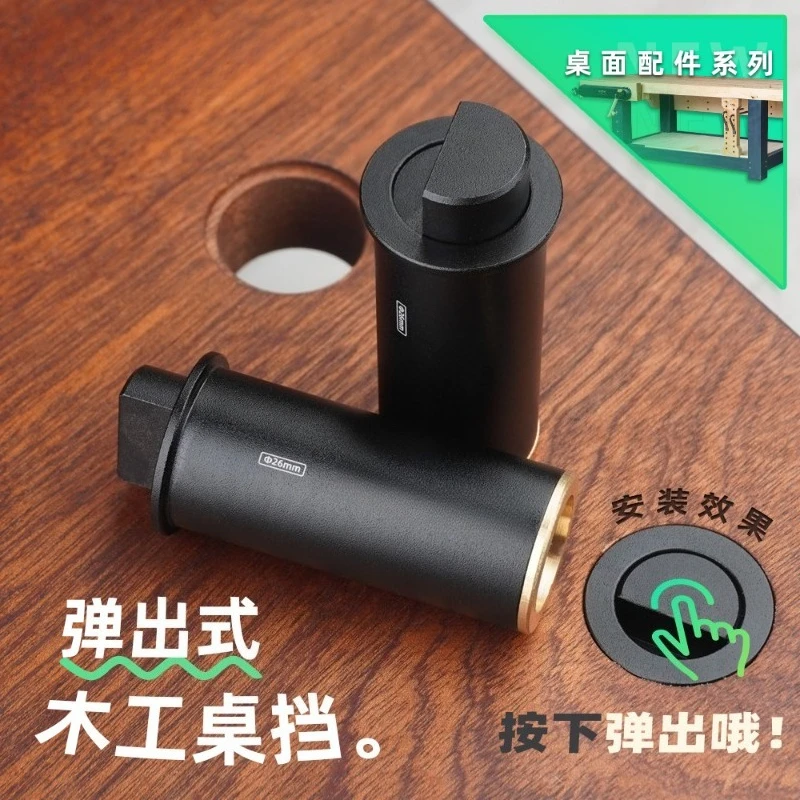 Pop-up Bench Stop Quick Release Woodworking Table Limit Block, Table Tenon Clamp Workbench Accessory