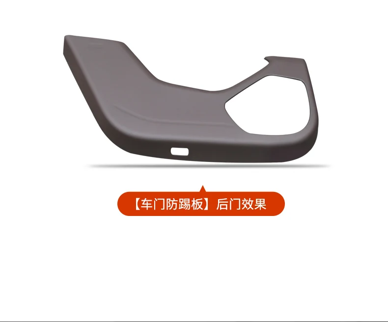 

Tengshi N9 door anti-kick plate ABS scratch-resistant and wear-resistant leather anti-kick cover