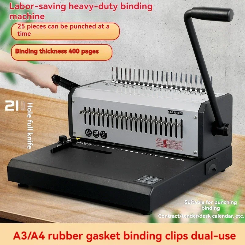 Manual clamping thick rubber band strapping machine 2501B21 heavy-duty comb type 21-hole full extraction knife bidding