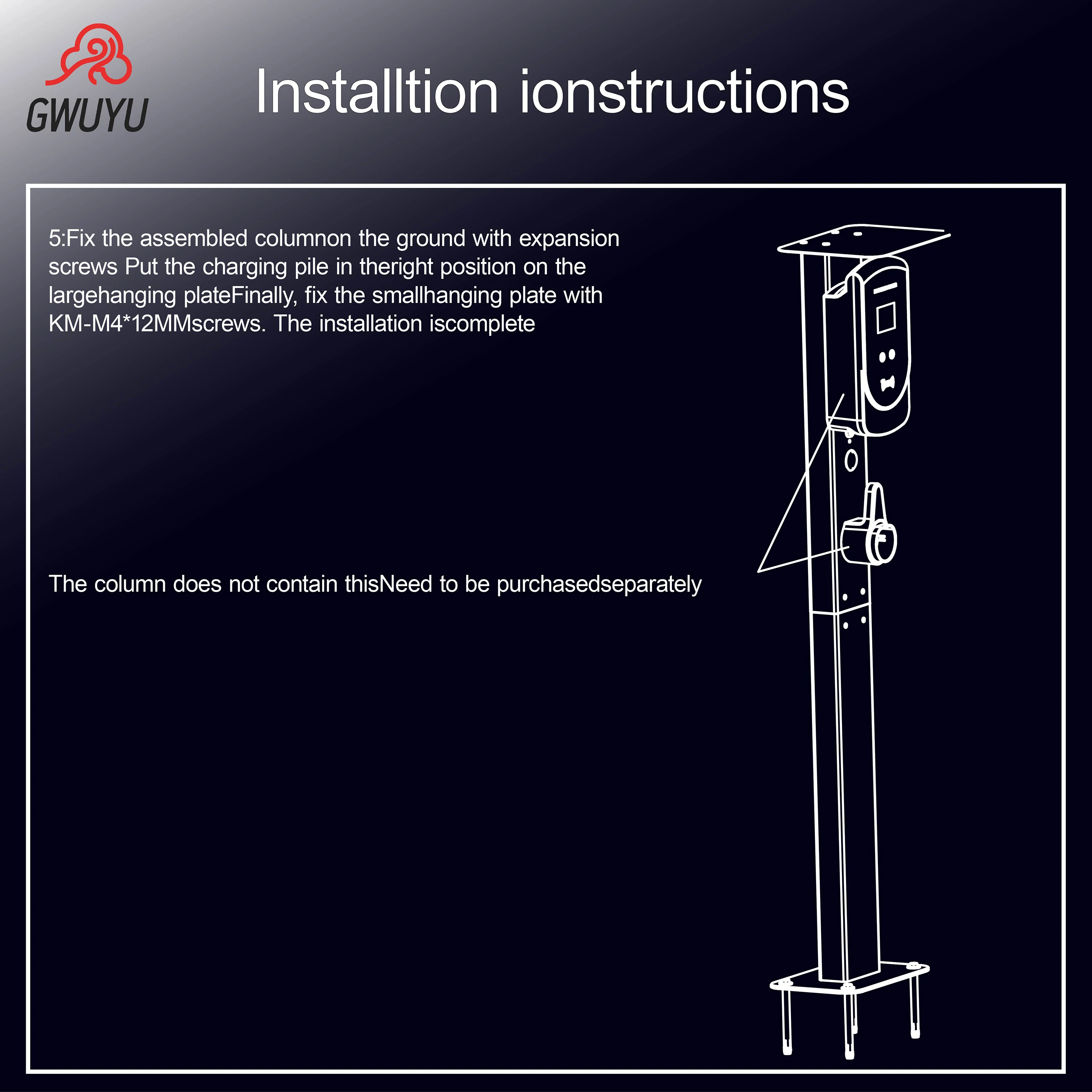 GWUYU محطة شحن EV ممتازة من سبائك الألومنيوم، حامل قاعدة، عمود تركيب متين لشركات المرآب