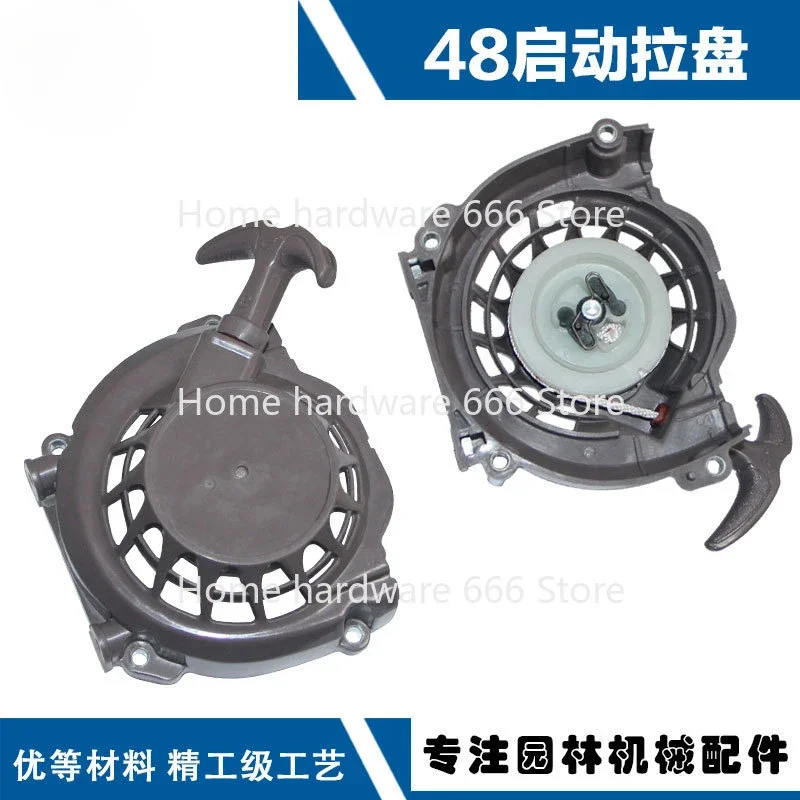 Applicable To Snow Blower Starter Pull Plate 48 Micro Tiller Pull Plate 48 Ground Drill Starter 63CC Hair Dryer Starter