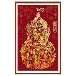 The twelve Chinese zodiac signs Blessing Cross Stitch Kit Stamped 11CT 14CT 16CT Needlework DIY Patterns Handmade Embroidery Set