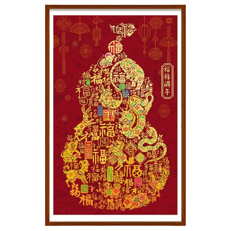 The twelve Chinese zodiac signs Blessing Cross Stitch Kit Stamped 11CT 14CT 16CT Needlework DIY Patterns Handmade Embroidery Set