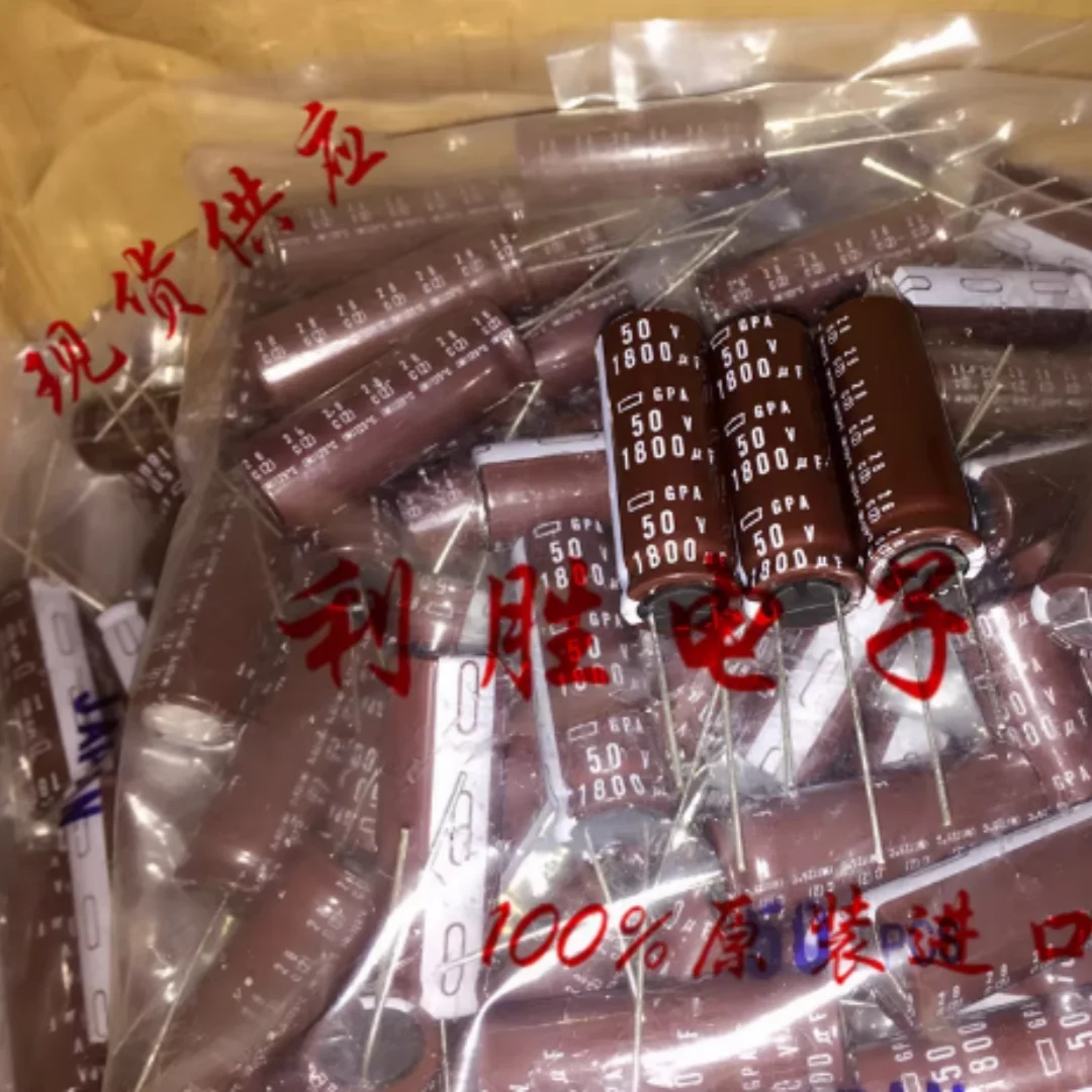1800UF 50V Japanese black Diamond capacitor 50V1800UF 14.5*40 GPA, high-temperature resistant up to 125 degrees