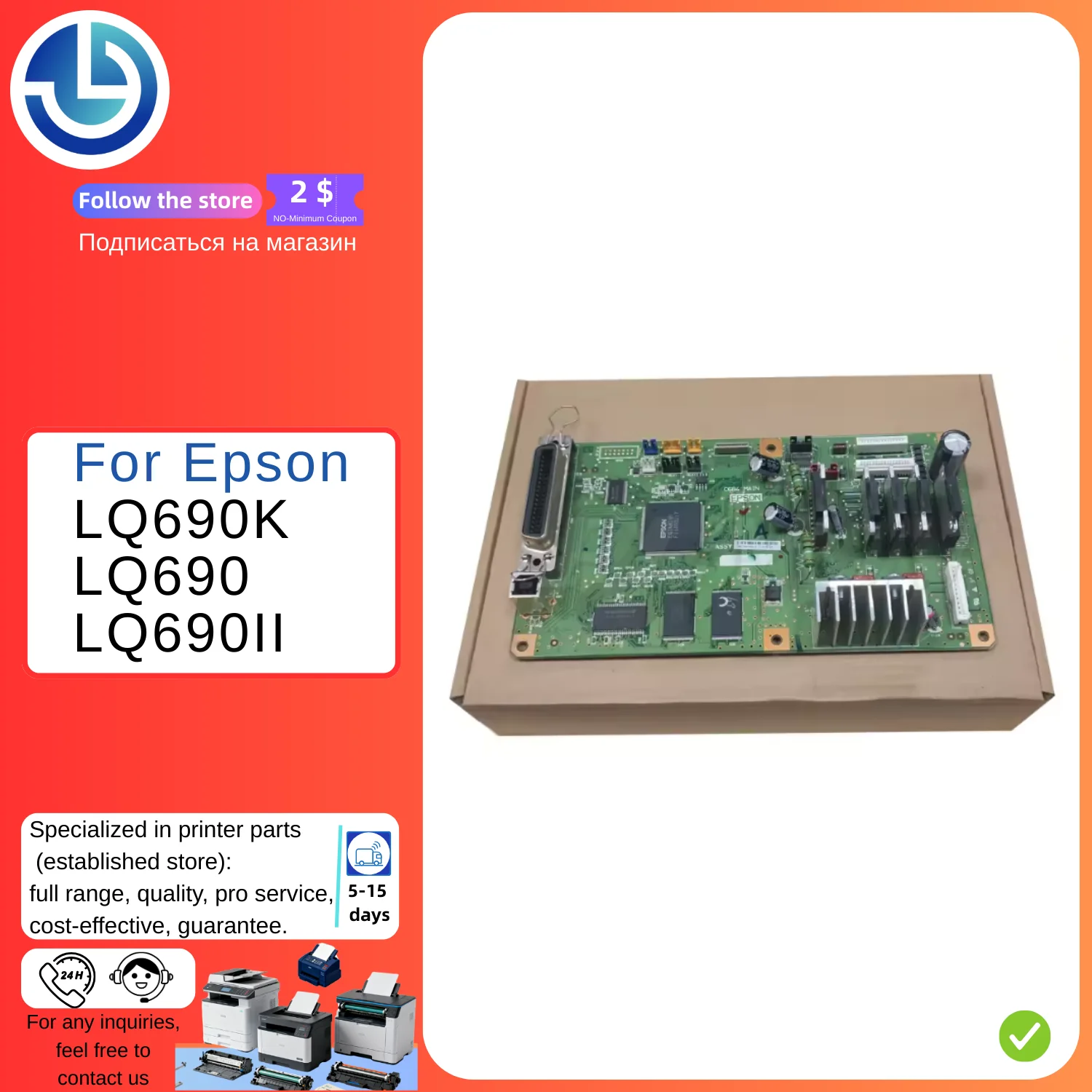 

Matrix Printer Mainboard Motherboard for Epson LQ690K LQ690 LQ690II English Main Board