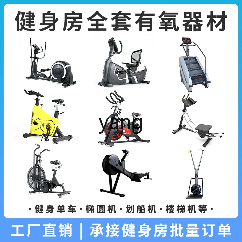 CX Commercial Oval Machine Vertical Horizontal Skiing Machine Wind Resistance Water Resistance Rowing Machine Aerobic Equipment