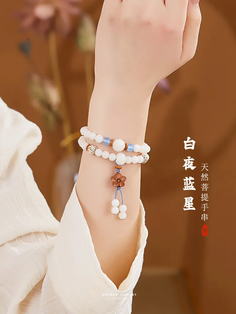 

Браслет из натурального белого нефрита Бодхи для женщин, милый новый китайский стиль, украшение в китайском стиле, подарок для женщин