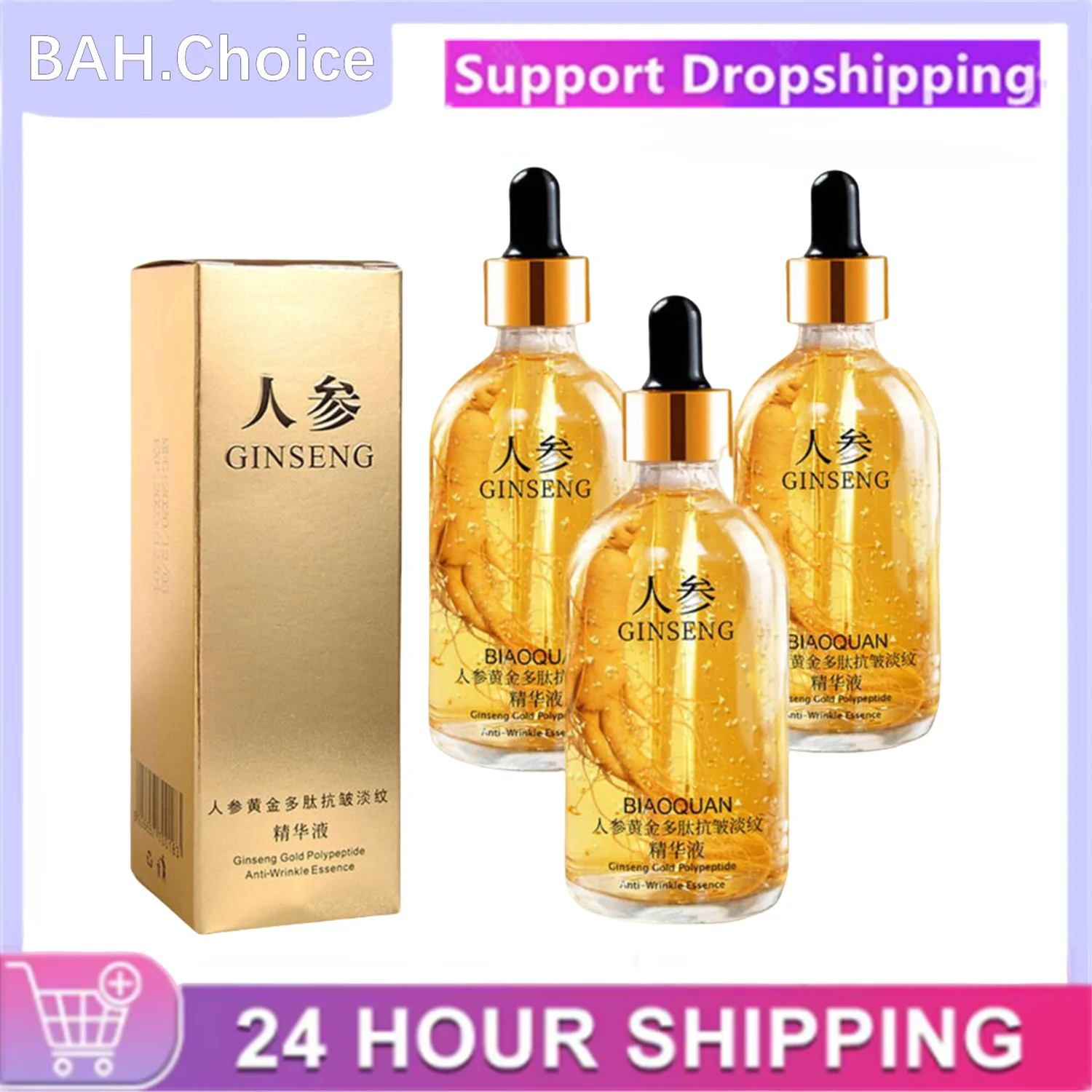 

3Pcs Ginseng Essence Polypeptide Essential Oil Gold Polypeptide Smoothes Wrinkles Essence Tighten Loose Skinreduce Fine Lines