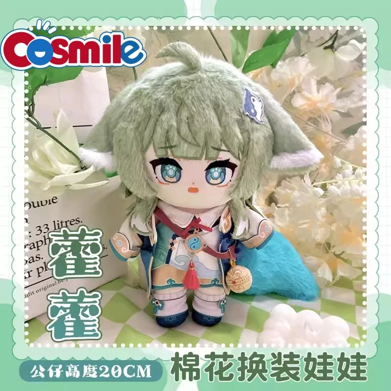 

Cosmile Game Honkai: Star Rail Huohuo 20cm Plush Doll Toy Clothes Outfit Anime Cosplay Props Cute Lovely C Pre-order