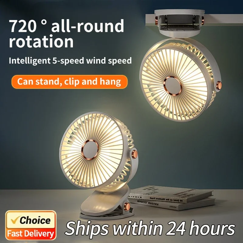 

New 3 in 1 Portable Mini Clip Fan Rechargeable Air Circulator Wireless Electric Fan With Led Light Clip-on handheld Fan