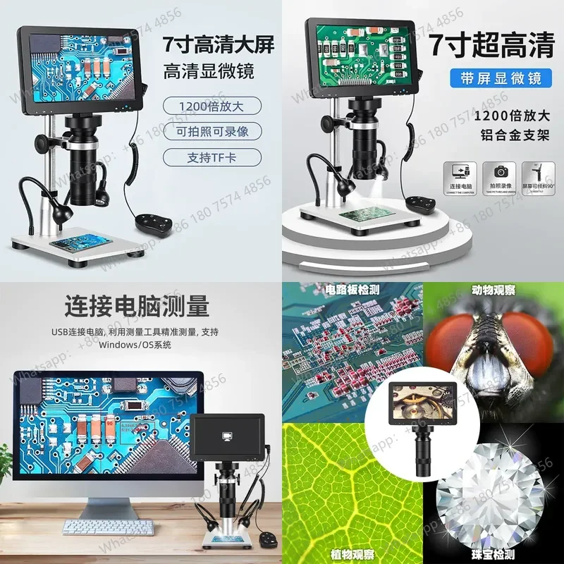 New DM9 7 Inch Large Screen 1200X HD Display Digital Microscope for Repair Electron Microscope Free Shipping