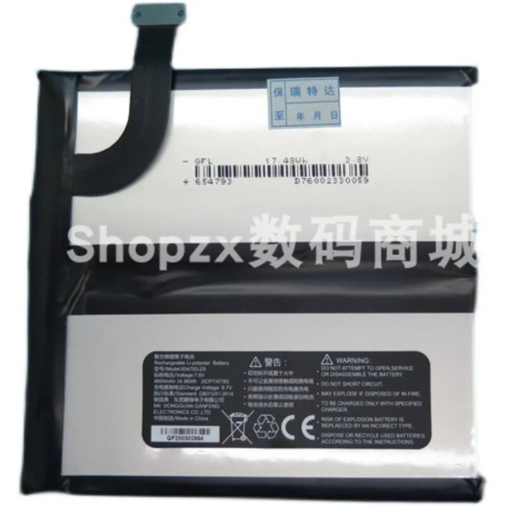 High-quality Products For GPD POCKET 2 P2 MAX  654793-2S 7.6V Battery