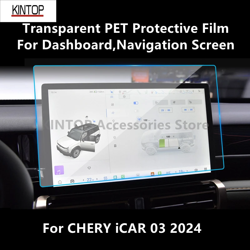 For CHERY iCAR 03 2024 Dashboard,Navigation Screen Transparent PET Protective Film Anti-scratch Film Accessories Refit