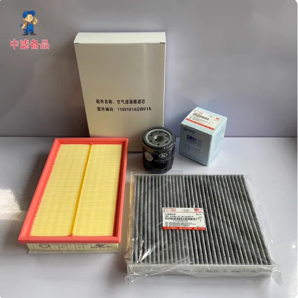 Air Filter set for 2021 3rd Gen GWM Great Wall Haval H6 M6 PLUS - Includes Engine Air Filter Cabin Air Filter and Oil Filter