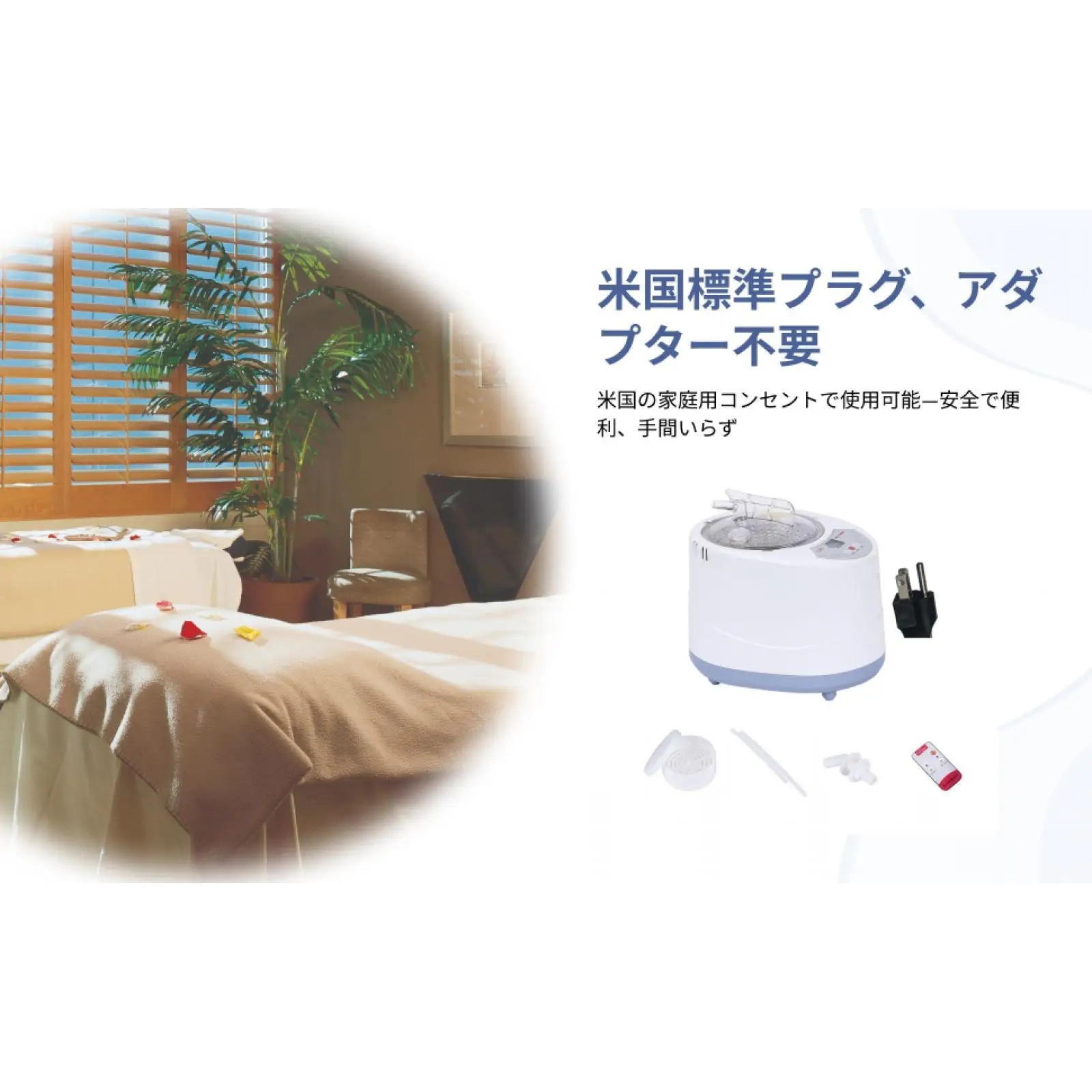 Intelligent Sauna Steamer Machine Pot for Home Body Steam Bath Relaxation with Digital Panel and Remote