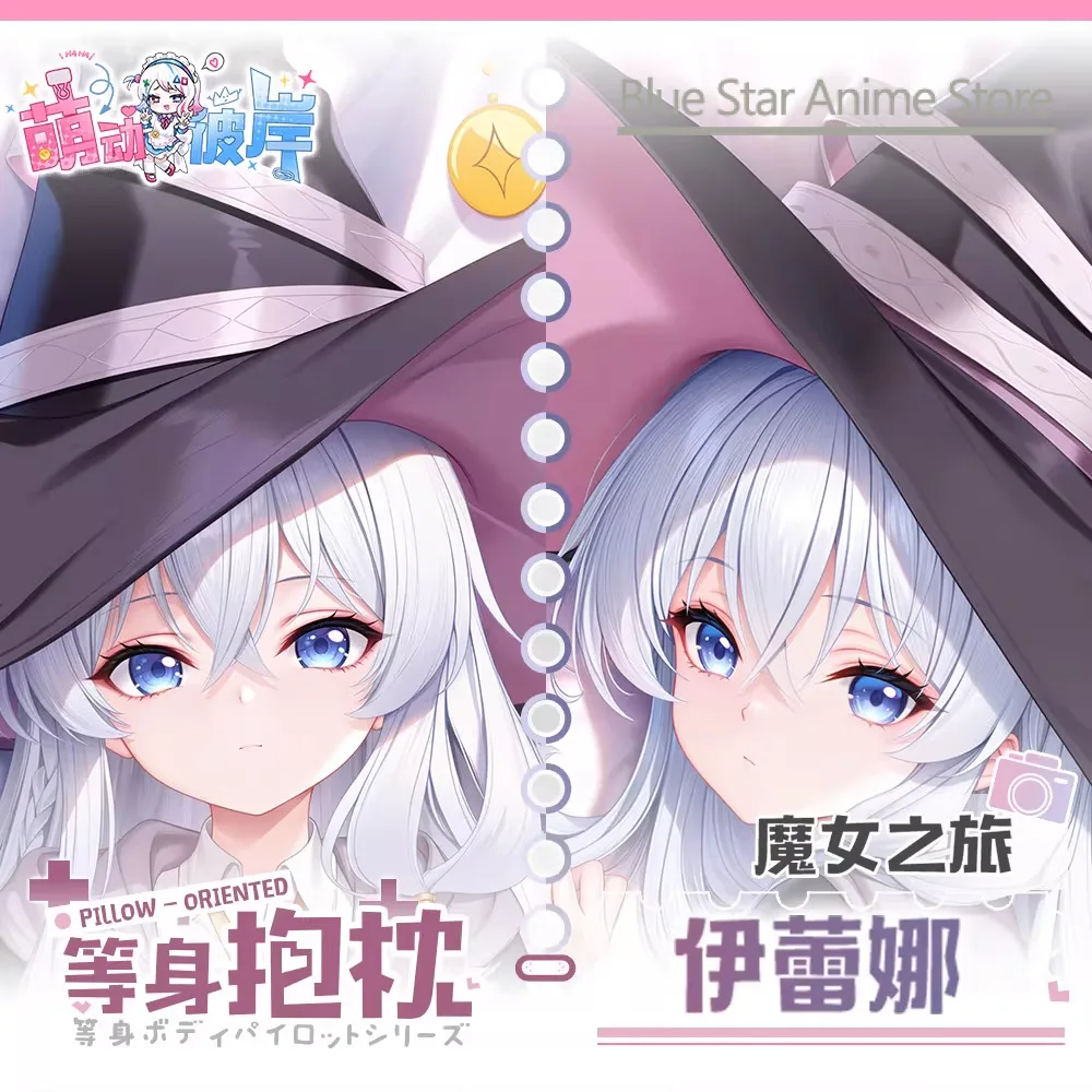Elaina イレイナ Dakimakura Hing Body Case Otaku Pillow Cushion Bed Linings Xmas Gift