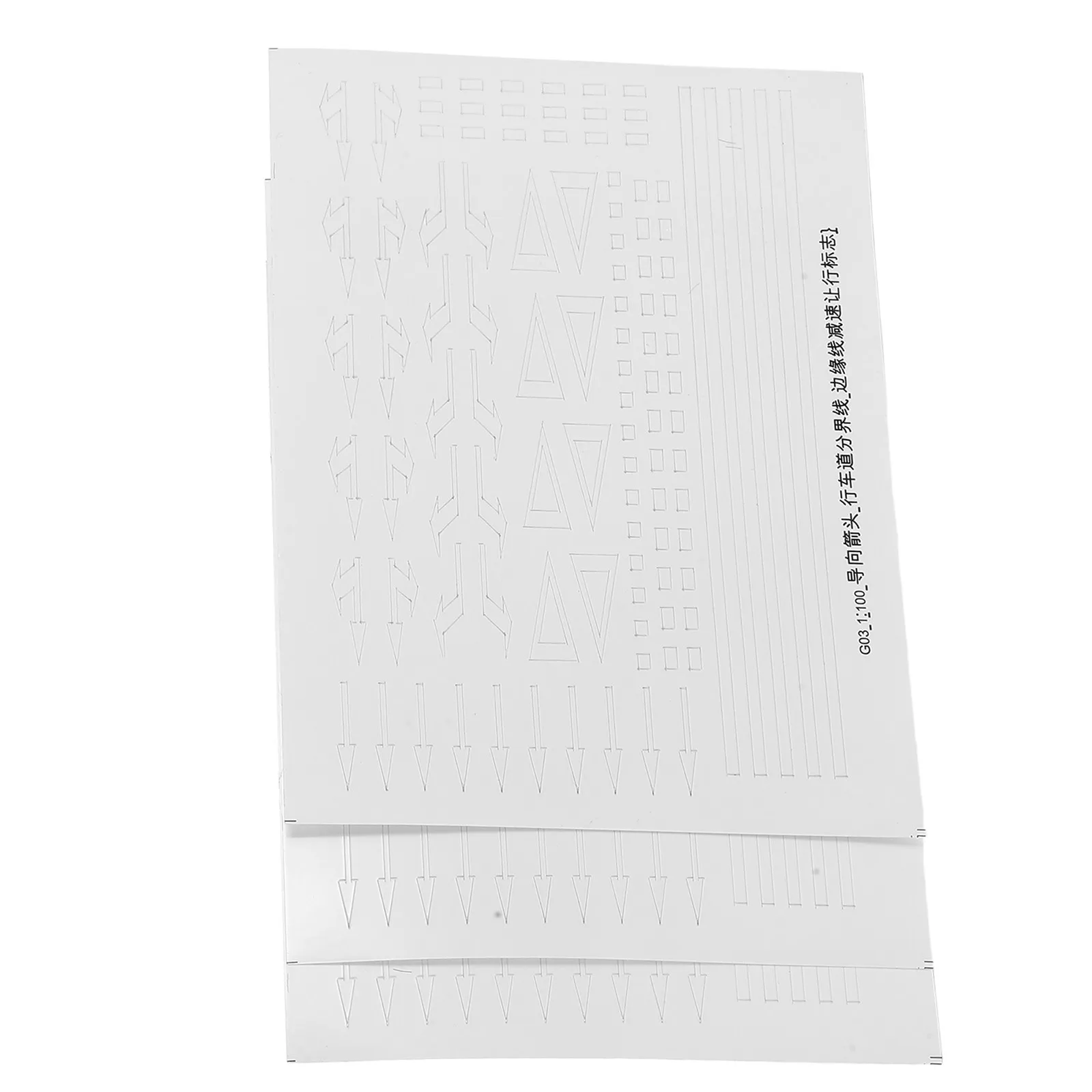 

3 листа наклеек для детей: имитация дорожной разметки, направляющие стрелки для декора комнаты и развивающих занятий