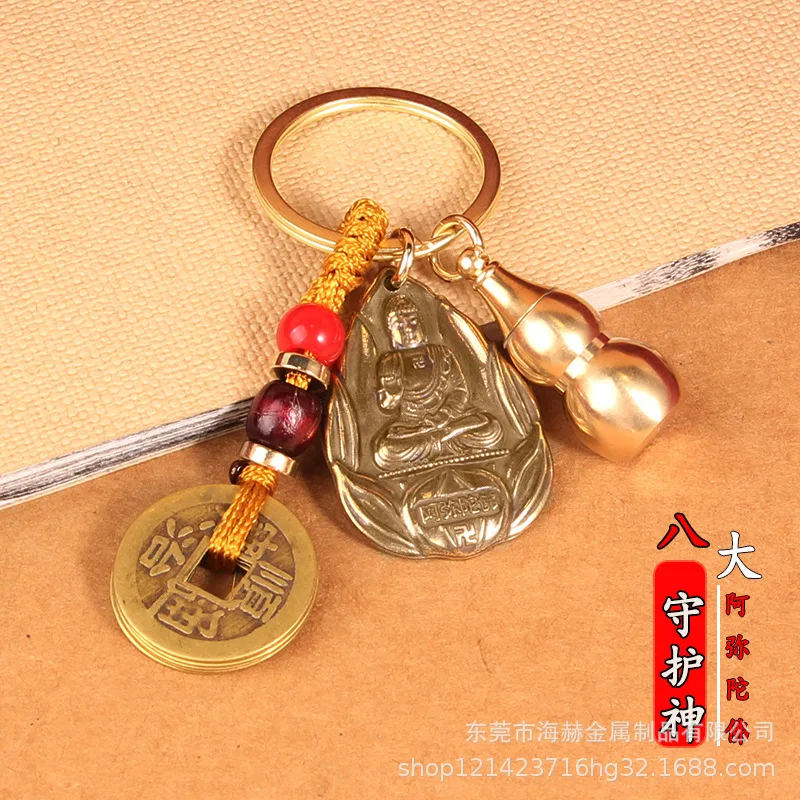 Brass Eight Patron Saints Amulet Yellow String Qing Dynasty Five Emperors' Coins Hollow Gourd Free Cinnabar One Piece Dropshippi