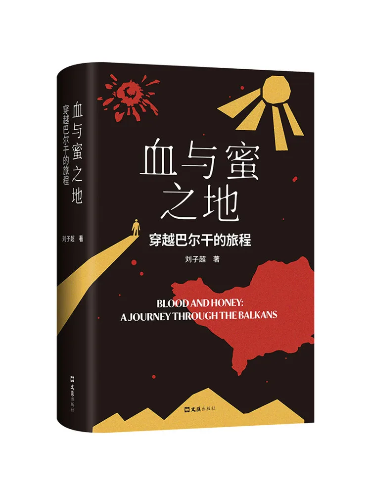 

Book-Winshare Blood and Honey Land Through the Dry Journey Of Bal
