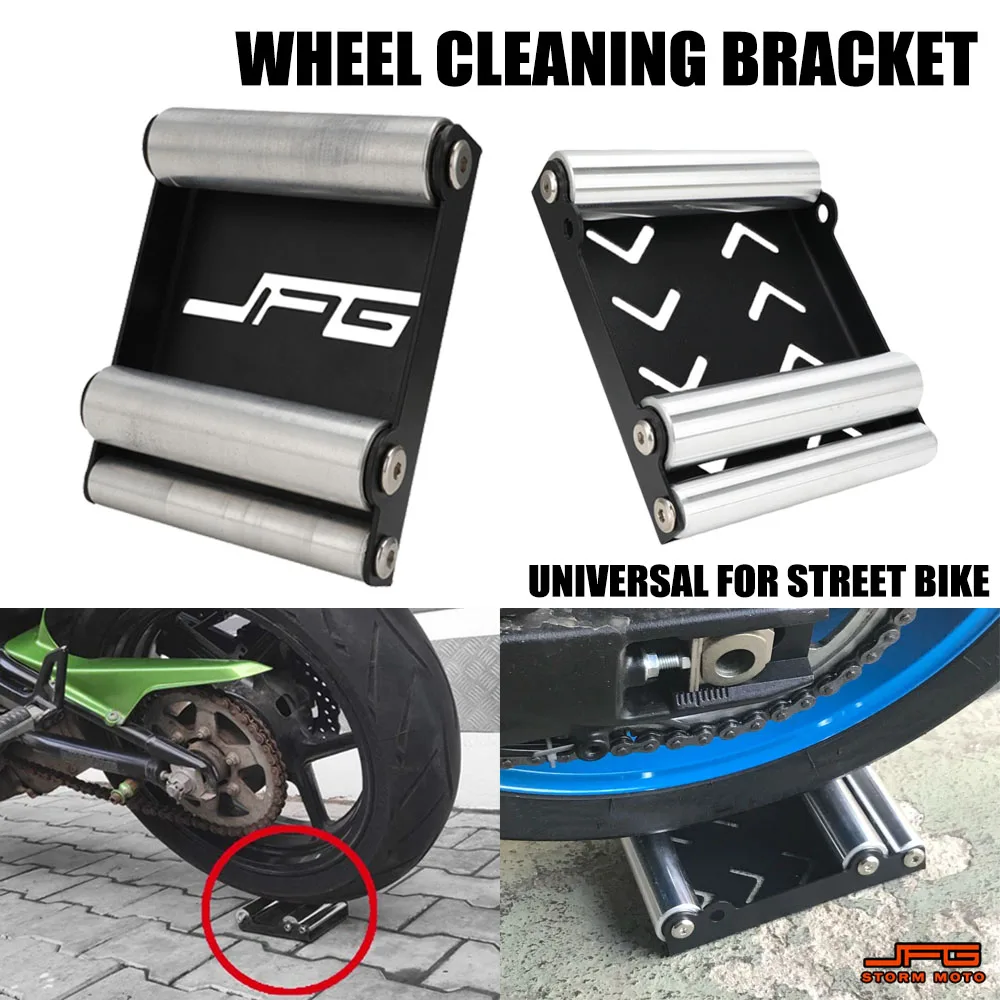 

Мотоциклетная цепь, чистый ролик, подъемная рампа, подставка для чистки шин, кронштейн для мытья шин, прочный универсальный для KTM Suzuki YAMAHA Kawasaki