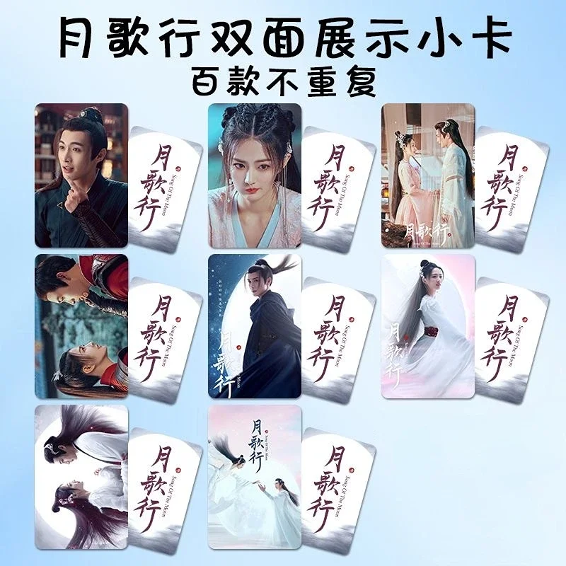 

8PC/SET No Repeat Zhang Binbin Xu Lu HD Poster TV Song of The Moon Drama Stills Photos Double-sided Printed Rounded Small Cards