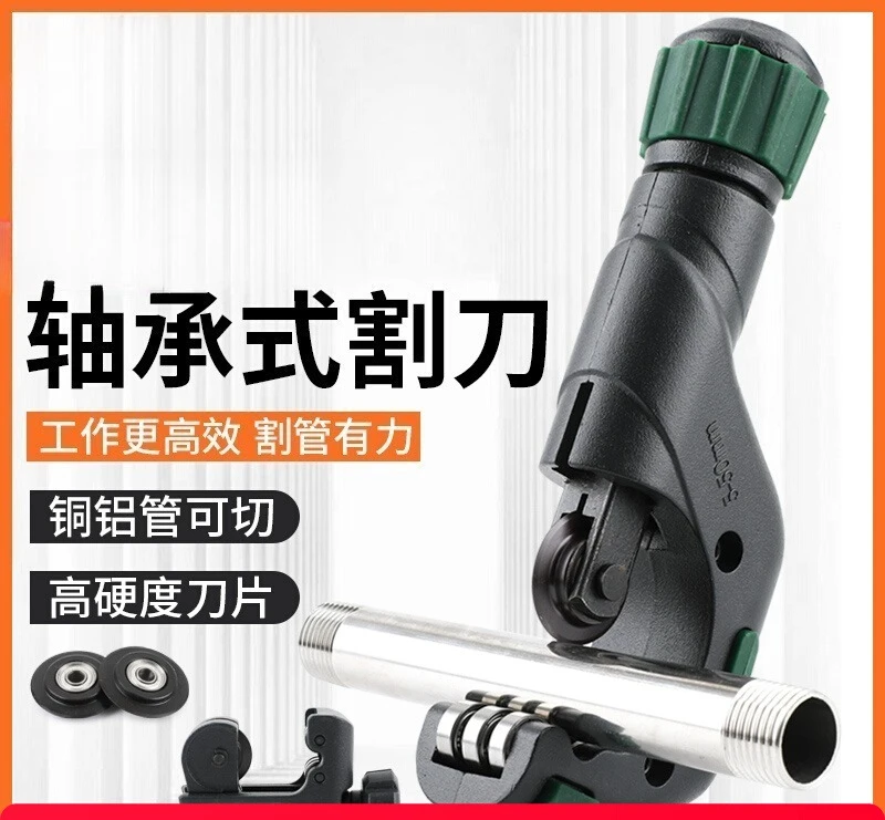 

Pipe Cutter, Stainless Steel Available, Copper Scissors