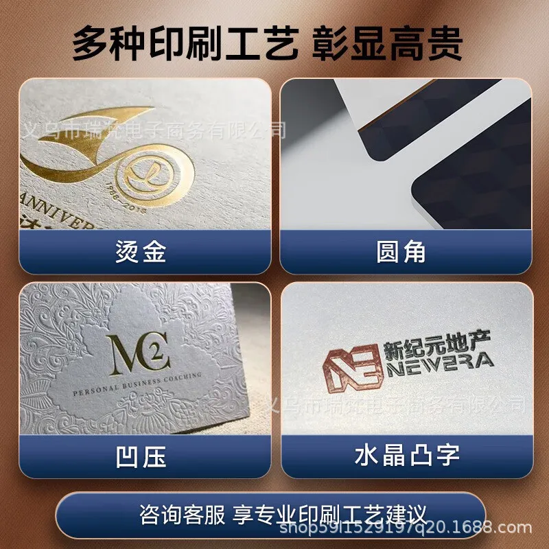 Customized High-end Business Card Custom Printing Thickened Double-sided Design Matte Frosted Transparent Stamping Emb