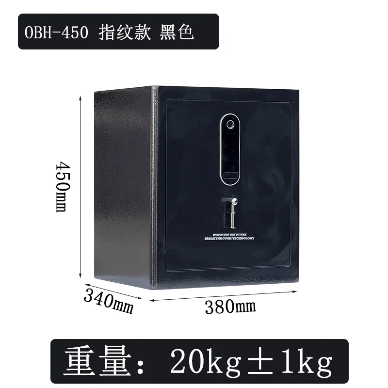 

Безопасный цельнометаллический домашний офис, маленький, высокий 45, электронный, отпечаток пальца, Wi-Fi, противоугонный сейф