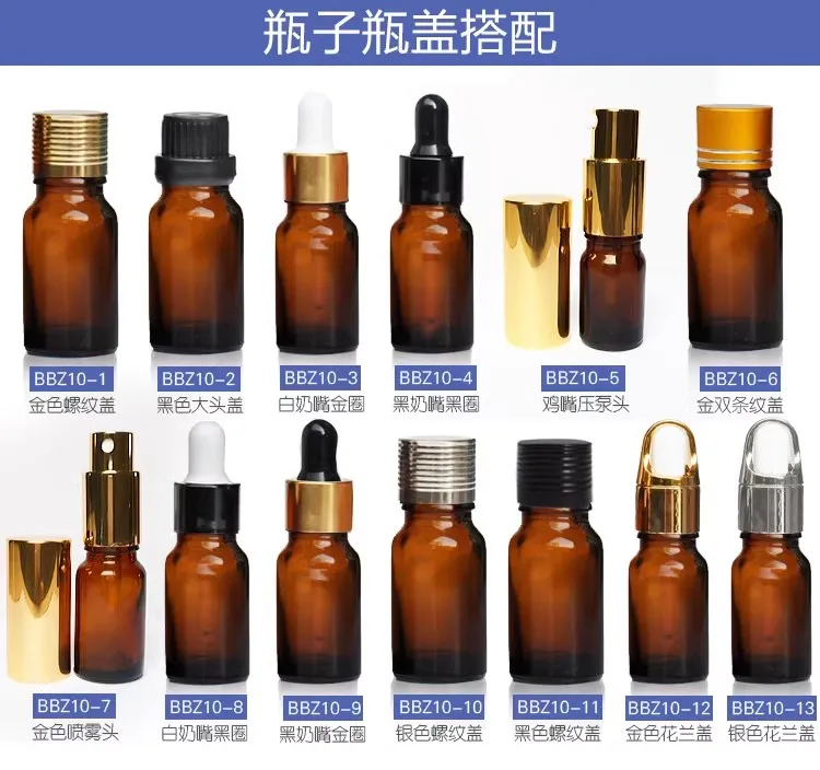 Wholesale and Retail 60/lot 10ML Amber Mini Glass Bottle 10CC Amber Sample Vials Small Essential Oil Bottle with Black screw cap