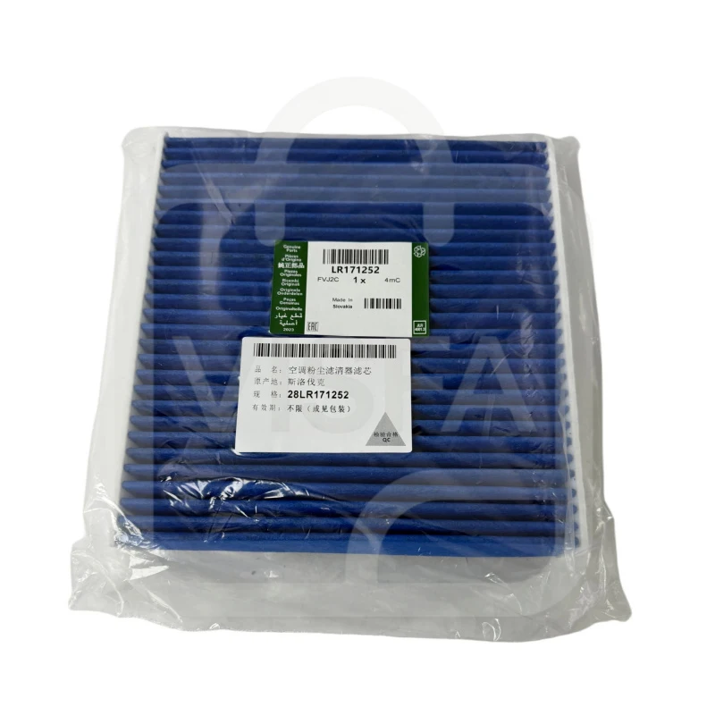 

1PC OEM LR171252 Pollen Filter LR133511 Air conditioning filter for Land Rover 2021 Defender L663 2020- Discovery 4/5 2017-